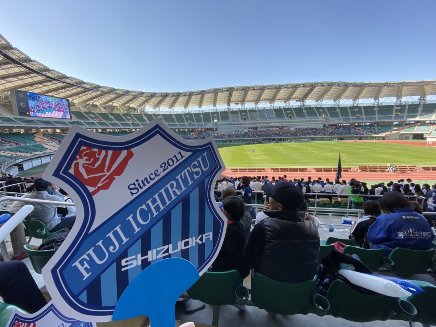Fatoms 令和元年度 全国高等学校サッカー選手権大会 静岡県大会観戦 Fa Toms Fatoms 令和元年度 全国高等学校サッカー選手権大会 静岡県大会観戦 Fa Toms