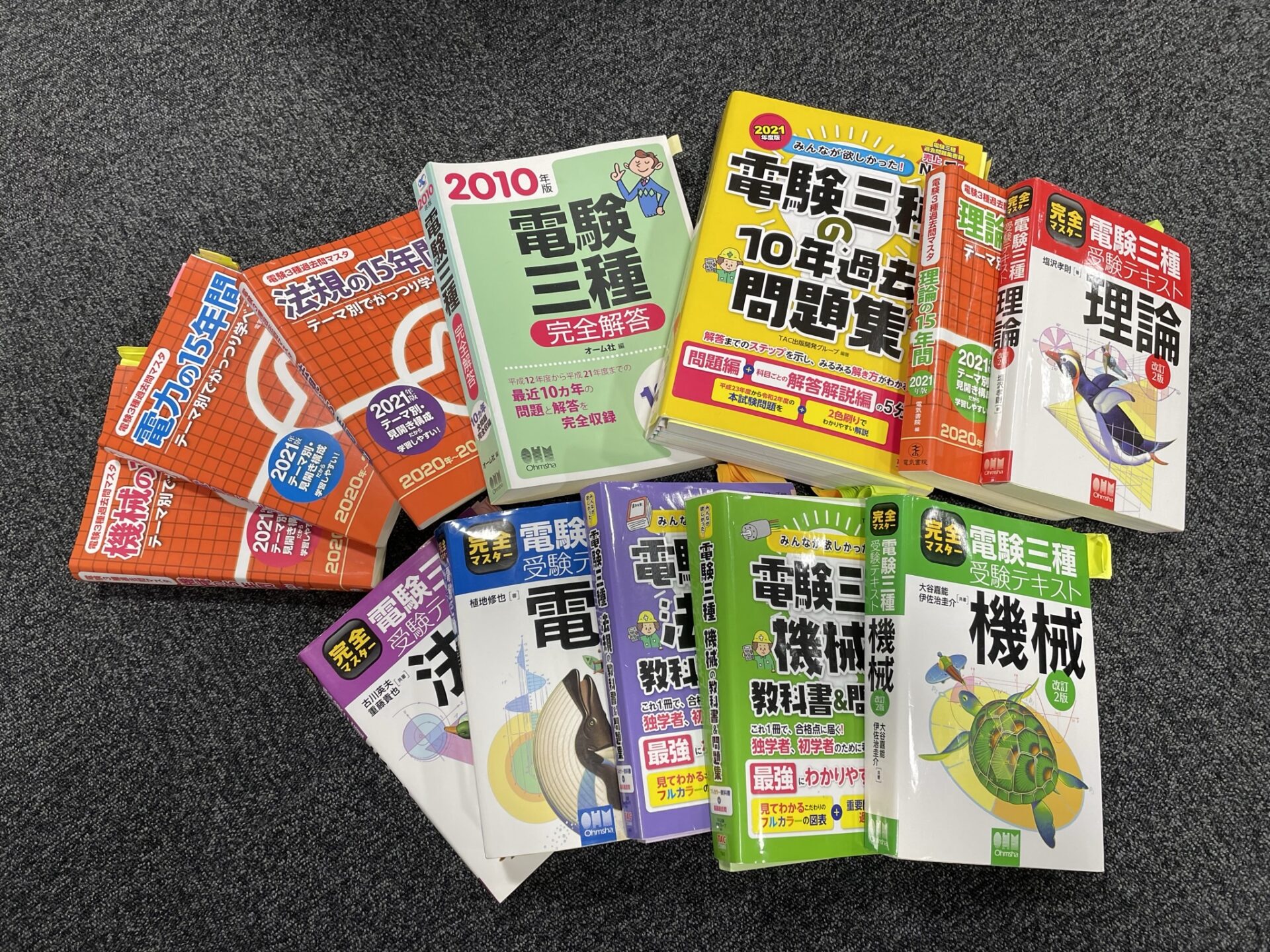 FATOMS従業員 第3種電気主任技術者 国家資格に合格！！ - FA TOMS